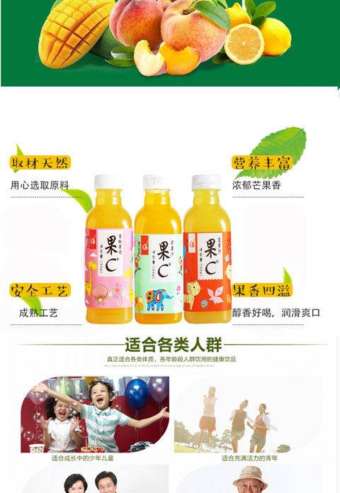 批发果汁饮料500ml 5瓶网红饮品芒果菠萝水蜜桃汁解渴夏季非整箱