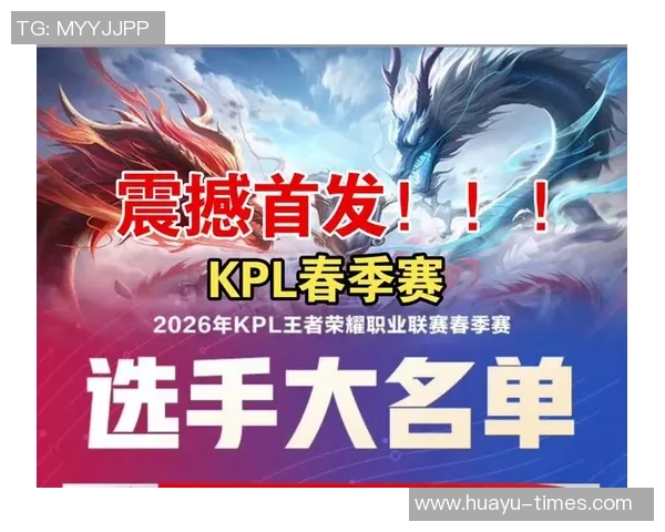 王者荣耀最新速度排行榜揭晓JDG战队荣登第六名引发热议