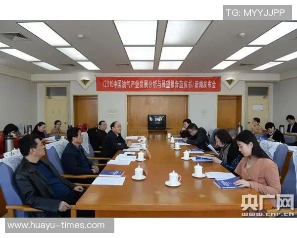 足球哈罗扬的崛起之路与未来发展展望分析